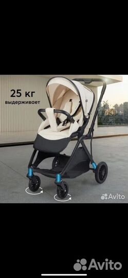 Коляска прогулочная новая Happy Baby Avery