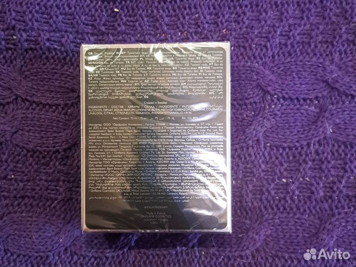 Eclat homme oriflame