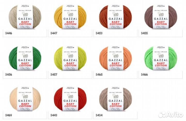 Пряжа Gazzal Baby cotton