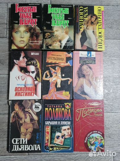 Книги разные