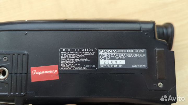 Видеокамера Sony Handycam Video 8