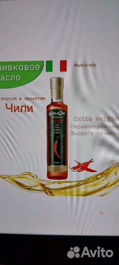 Масло оливковое нерафинированное в ассортименте