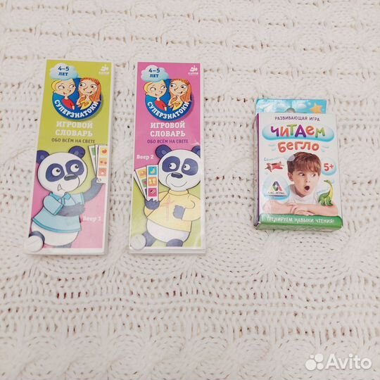 Игра Читаем бегло и др