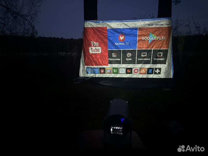 Переносной кинотеатр