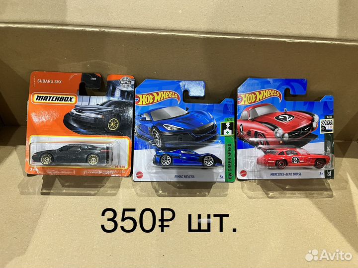 Hot wheels машинки