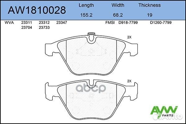 К-т дисков. тормоз. колодок AW1810028 aywiparts