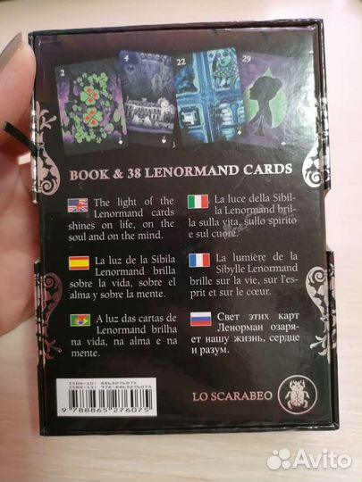 Карты Ленорман Целительного Света/Healing Light Le