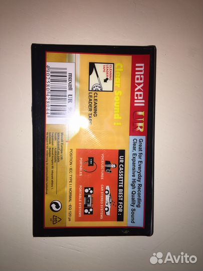 Аудиокассеты новые запечатанные