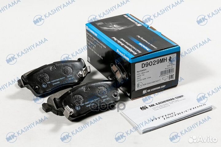 D9029MH колодки дисковые передние Suzuki D9029