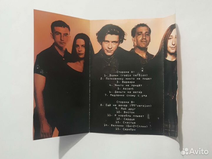 Би-2 лцчшие песни аудиокассета бу