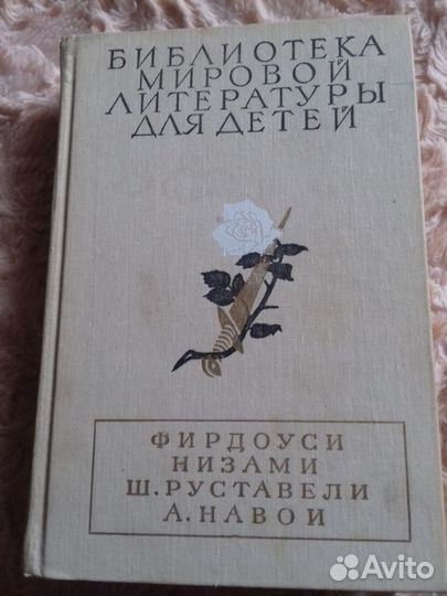 Детская литература