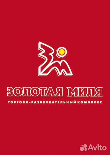 Грузчик ночной