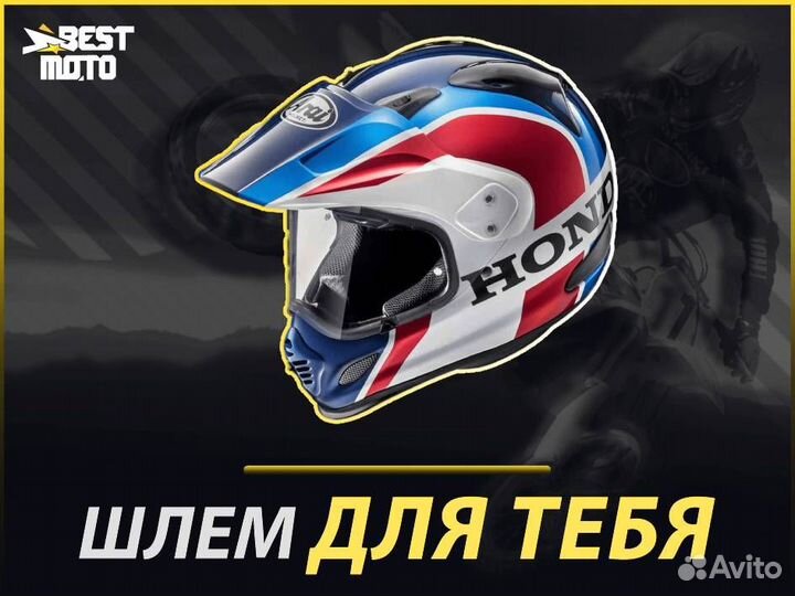 Мотошлем arai tour-X4 Africa Twin