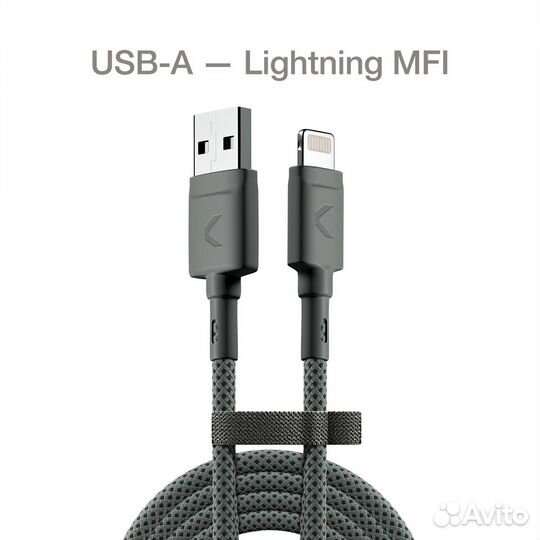 Кабель commo USB-A — Lightning MFI, 2.2 м
