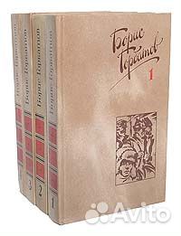 Зарубежные исторические романы и сборник книг Бори