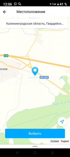 Участок 6,3 га (СНТ, ДНП)