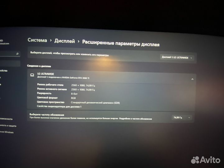 Монитор 29 дюймов 21:9