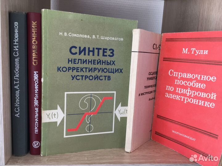 Интересные технические книги