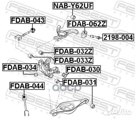 Сайлентблок задн верхн рычага ford explorer V TUB