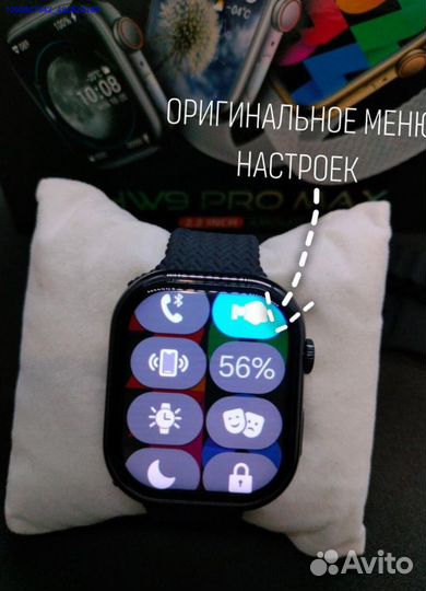 Apple Watch 9 TOP