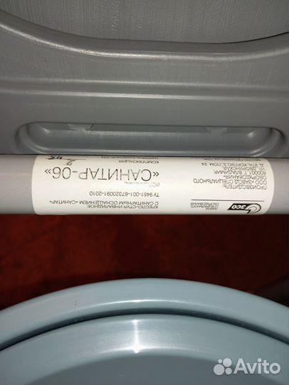 Кресло-стул инвалидное