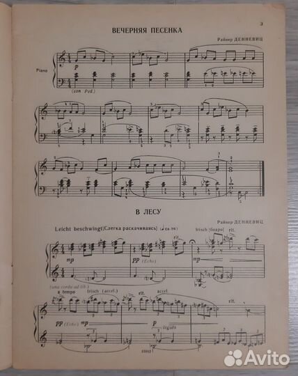 Ноты для фортепиано. Детские пьесы для фортепиано