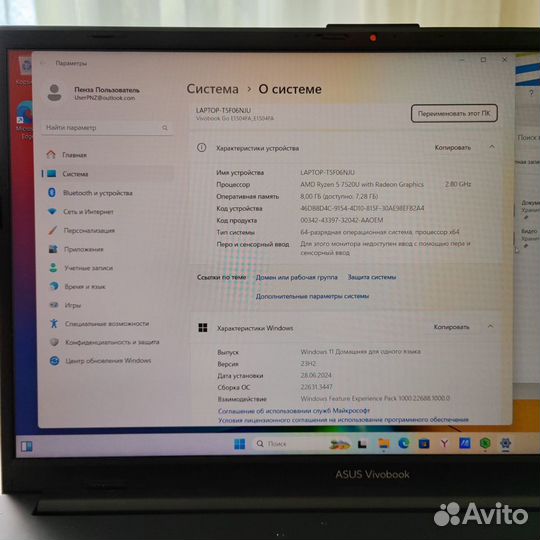 15.6 Asus VivobookGo 15 Ryzen 5 7520u 8Gb DDR5