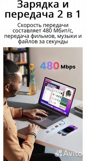Кабель Ugreen MFi iPhone 14 pro lightning-type c