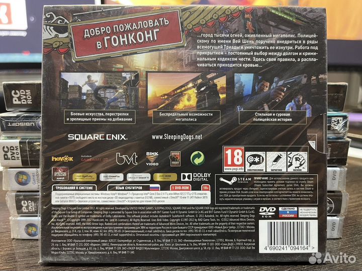 Компьютерная игра Sleeping Dogs (PC)