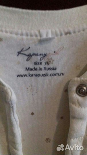 Комбинезон