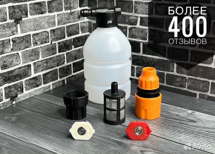 Мойка высокого давления