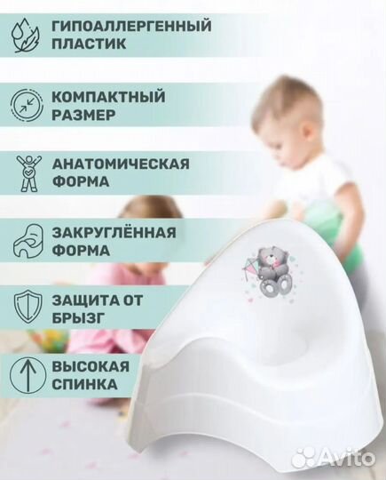 Горшок детский музыкальный