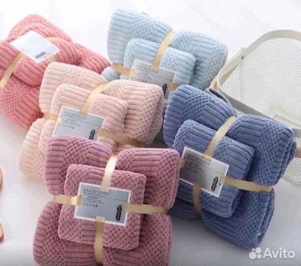 Набор полотенец