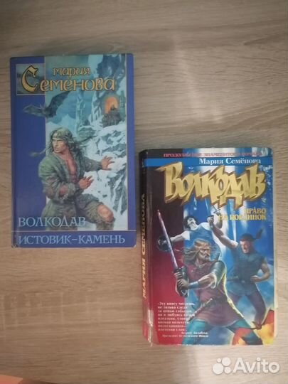 Книги Цена за 2 шт