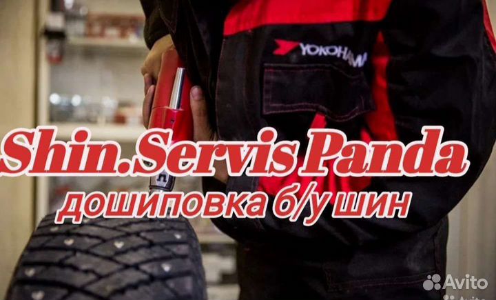 R21 425/85 6шт. Кама Камаз Вездеход