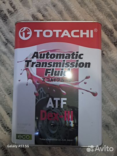 Продам масло АКПП