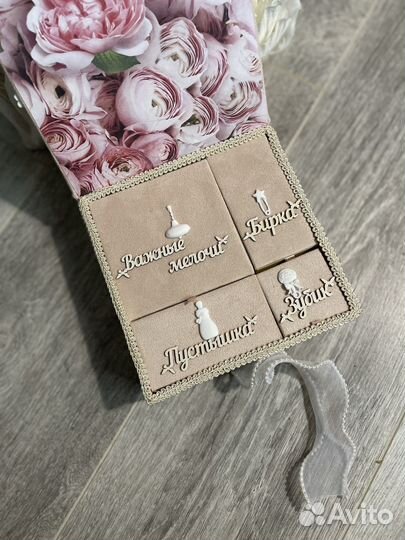 Мамины сокровища