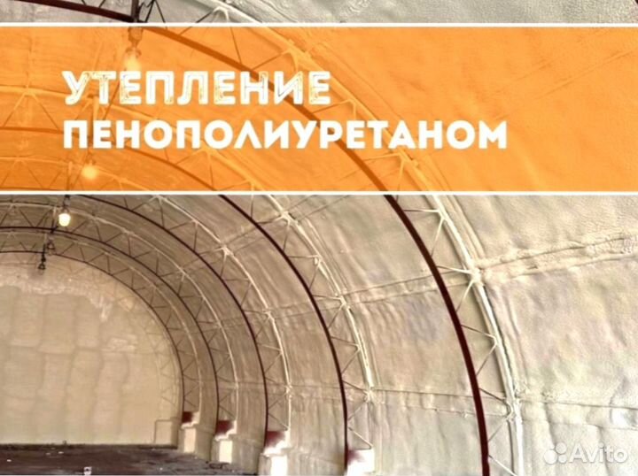 Пенное утепление дома