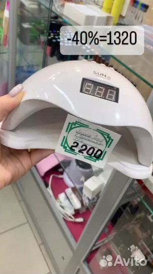 Лампа Новая