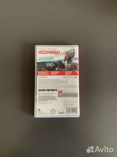 Burnout Paradise Remastered Nintendo Switch