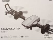 Квадрокоптер dexp swift 1