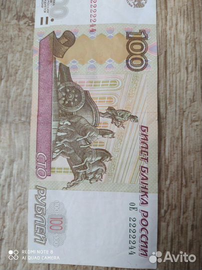 Купюра