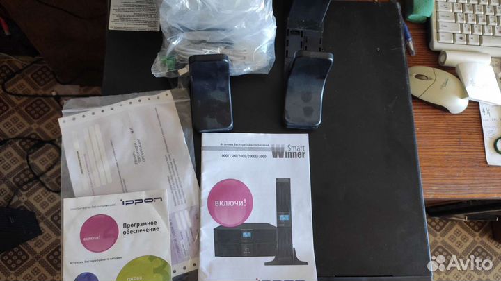 UPS ippon smart winner 1500