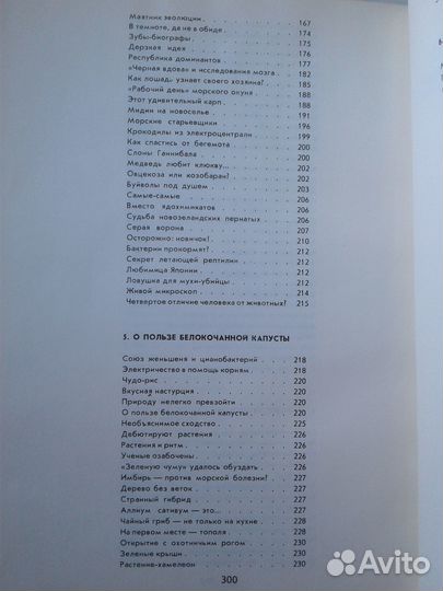 А.В.Лельевр