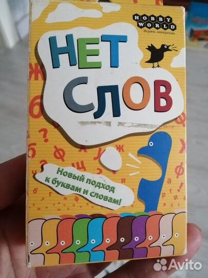 Буквы, азбука