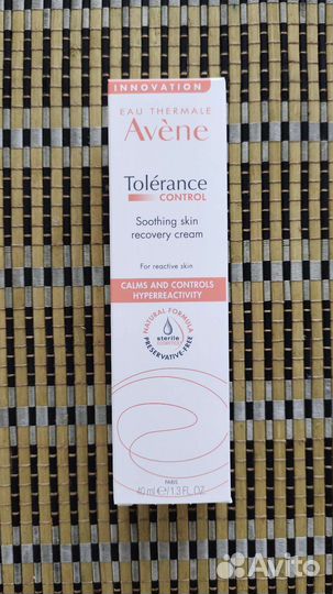 Авен дермабсолю, толеранс, сикальфат