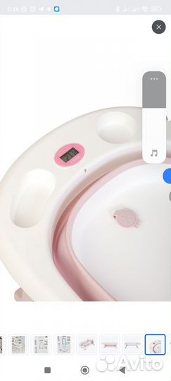 Ванночка для купания с гамаком