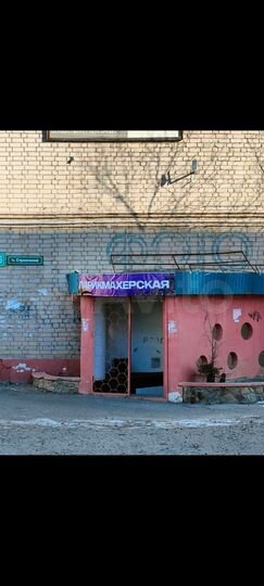 Свободного назначения, 55 м²