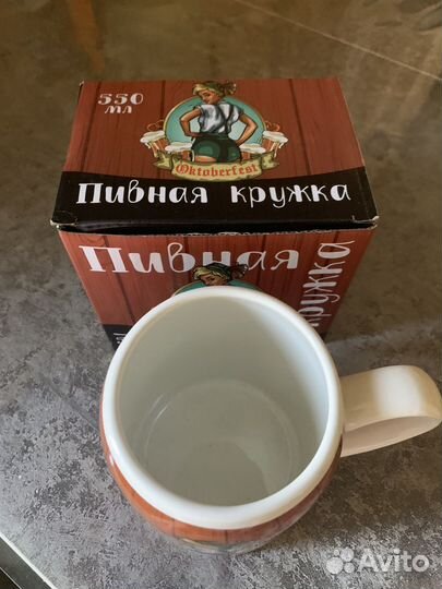 Пивная кружка керамика