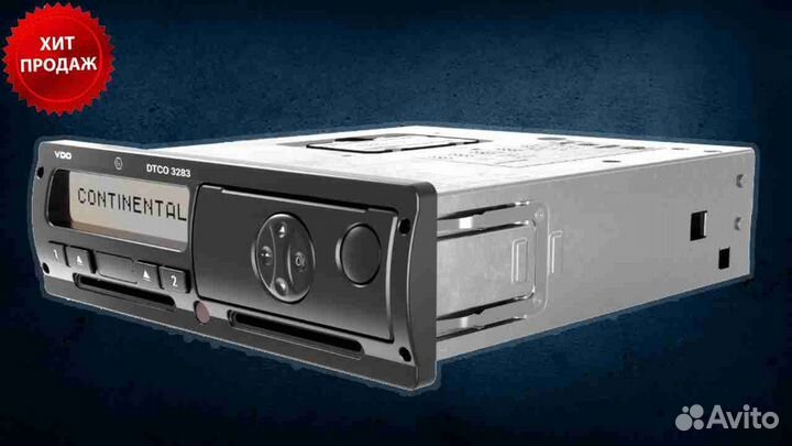 Тахограф VDO (Новый). Гарантия 1 год